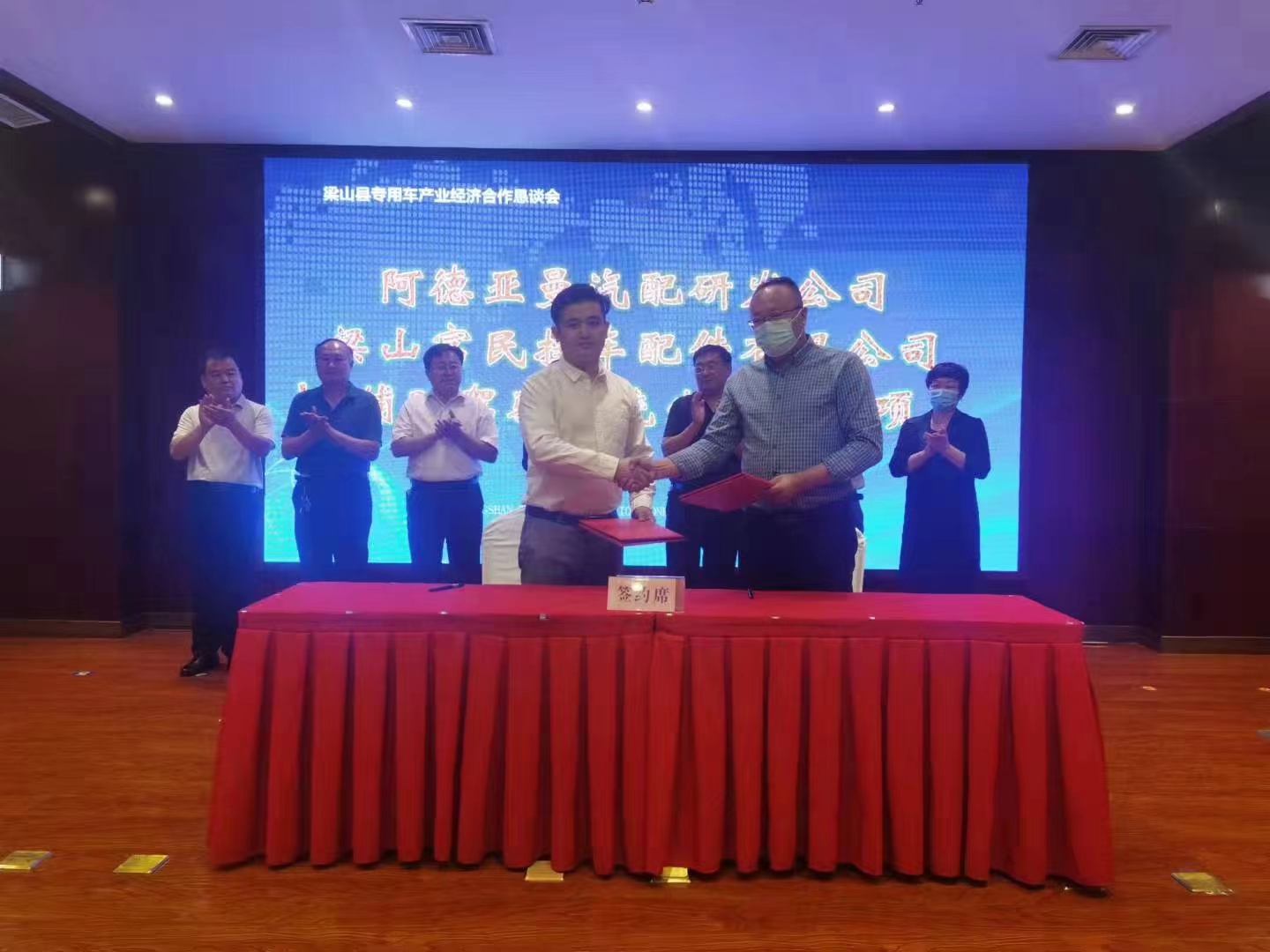 வெளிநாடு சென்றதற்கு லியாங்ஷான் ஃபுமின் அச்சுக்கு வாழ்த்துக்கள்